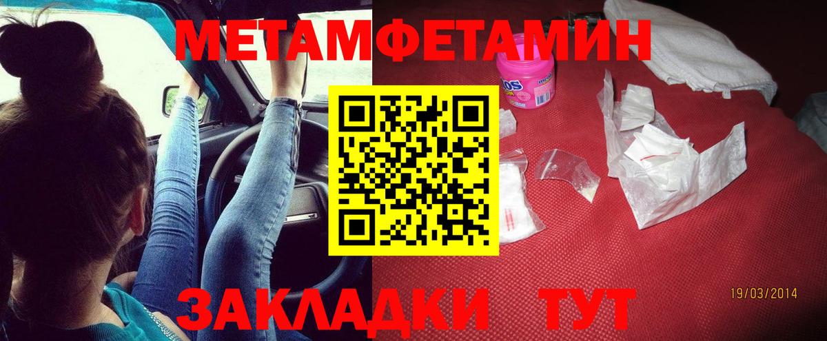 АМФЕТАМИН Розовый Джанкой