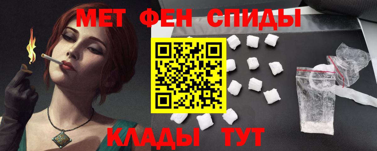 Amphetamine  Вход с VPN  АМФ  Джанкой  АМФ 98% 