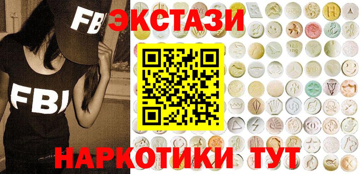 Ecstasy бентли Джанкой
