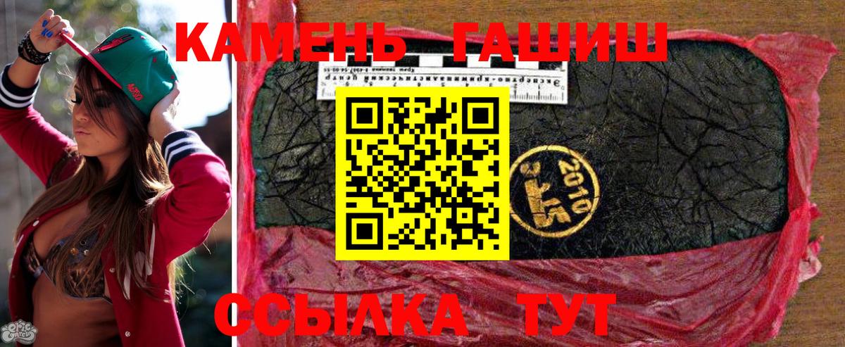ГАШИШ Ice-O-Lator Джанкой