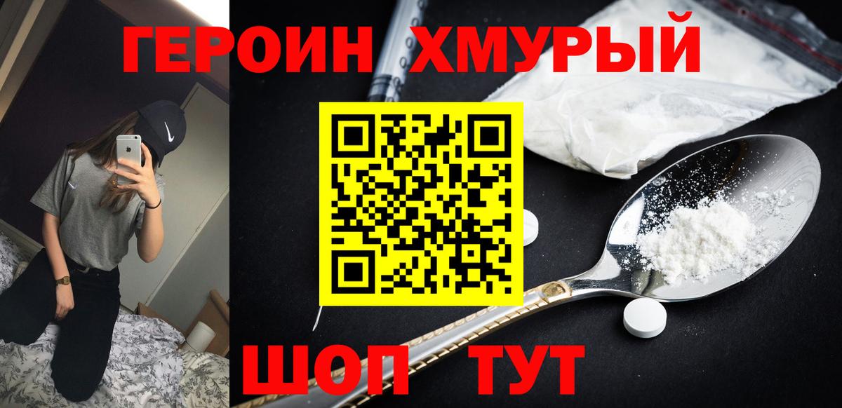 Гашиш  Джанкой  МЕТ  Вход с VPN  Меф МЯУ МЯУ кристаллы  Alpha-PVP СОЛЬ кристаллы  ГАШИШ 