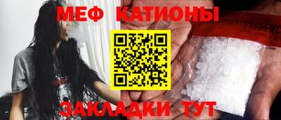 ешки Анапа