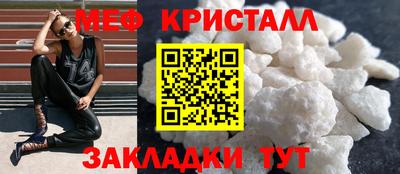 скорость mdpv Анжеро-Судженск