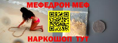 jwh Ангарск