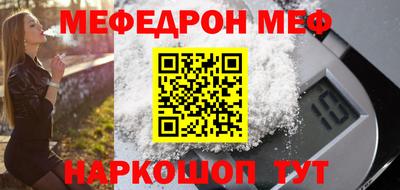 скорость mdpv Анжеро-Судженск