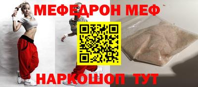 скорость mdpv Анжеро-Судженск