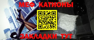 скорость mdpv Анжеро-Судженск