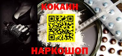 jwh Ангарск