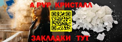 ешки Анапа
