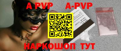 скорость mdpv Анжеро-Судженск