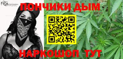 jwh Ангарск