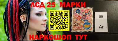 jwh Ангарск