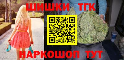 jwh Ангарск