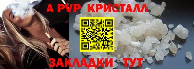jwh Ангарск
