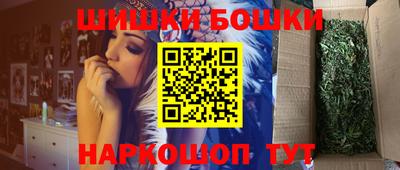 jwh Ангарск