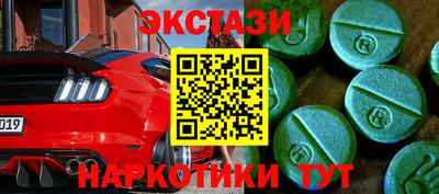 jwh Ангарск
