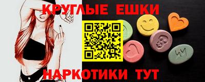 тгк Ачхой-Мартан