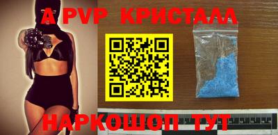 jwh Ангарск