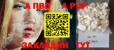 скорость mdpv Анжеро-Судженск