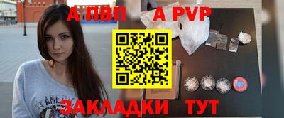 ешки Анапа