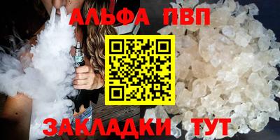 ешки Анапа