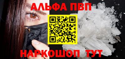 ешки Анапа