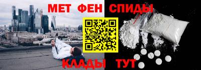 jwh Ангарск