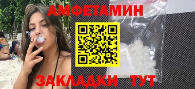 ешки Анапа
