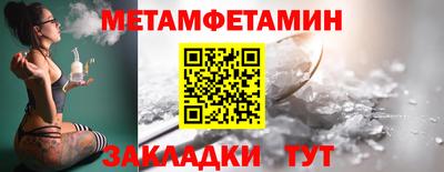 ешки Анапа