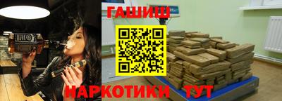 jwh Ангарск