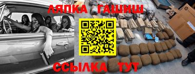 ешки Анапа