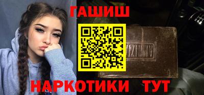 jwh Ангарск