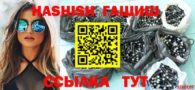 ешки Анапа