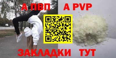 jwh Ангарск