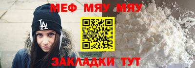 jwh Ангарск
