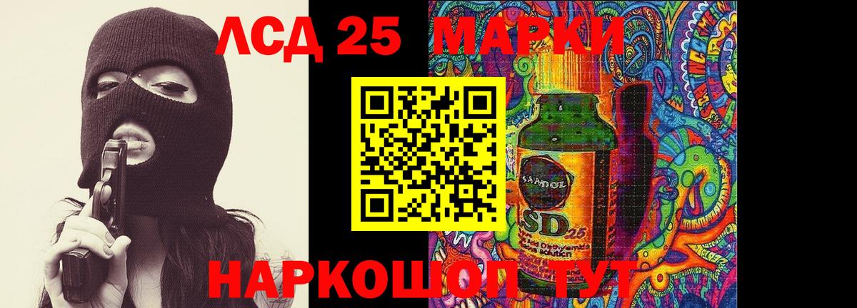 Лсд 25 экстази ecstasy Джанкой