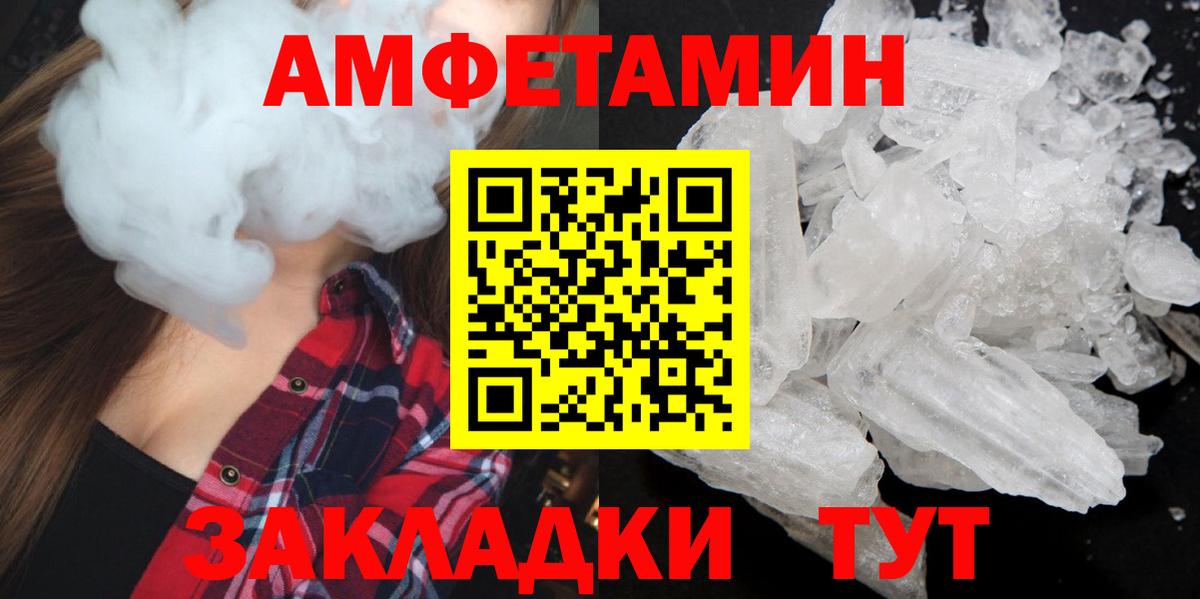 Первитин витя  Первитин витя  Вход с VPN  Джанкой 