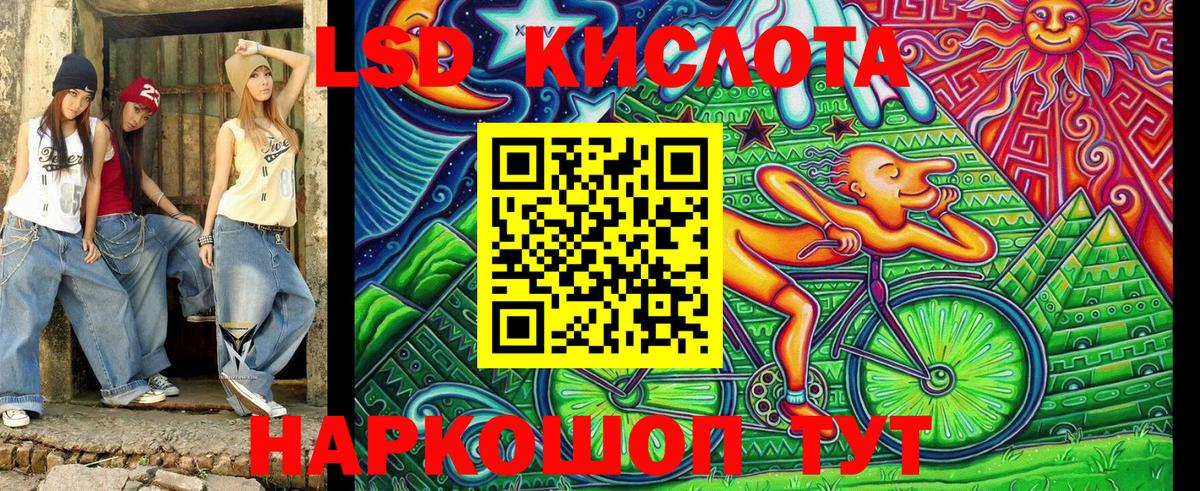 Джанкой  Марки NBOMe 1,8мг  Марки 25I-NBOMe  Марки NBOMe 1,8мг  Вход с VPN 
