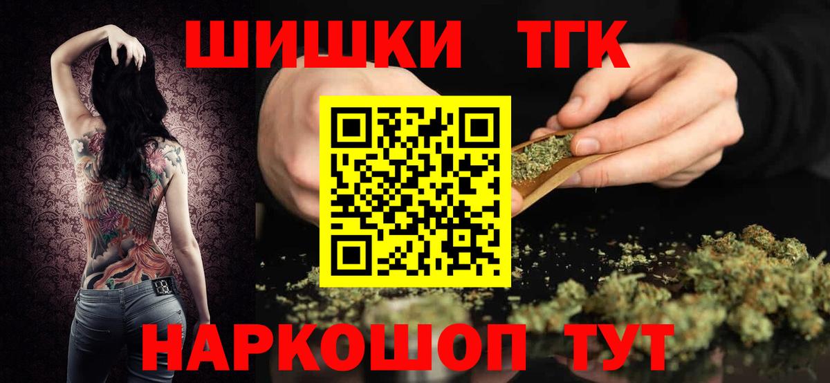 Каннабис конопля  МАРИХУАНА марихуана  Вход с VPN  Джанкой 